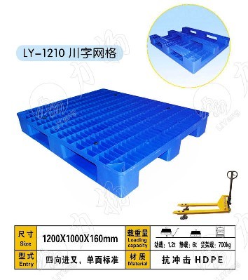供应金华丽水塑料托盘